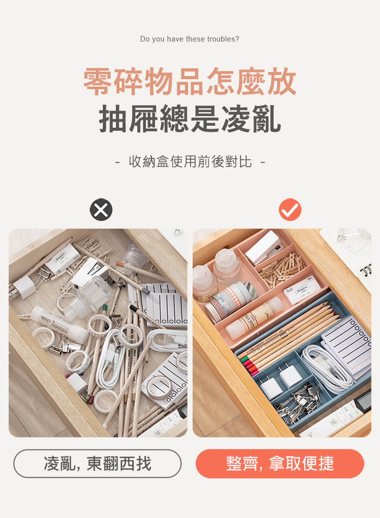 E.dot 2入組 桌面抽屜分類四格收納盒(置物盒)品牌優惠