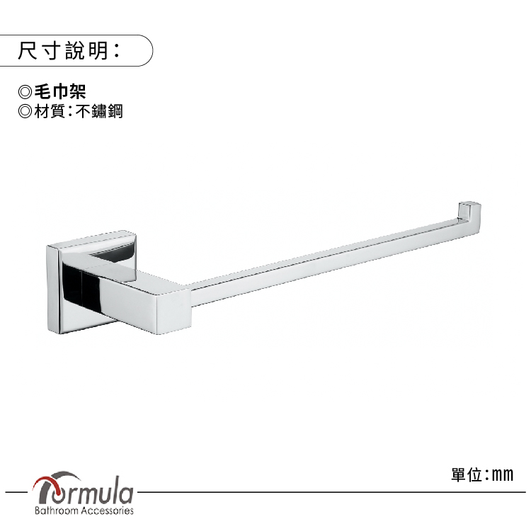 方程式 方塊設計 不鏽鋼一字型毛巾勾架(無安裝) 推薦 方程式 方塊設計 不鏽鋼一字型毛巾勾架(無安裝) 推薦
