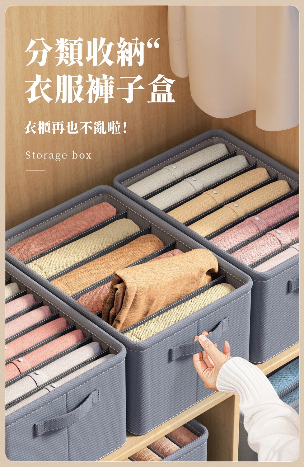 好好生活 8入組-衣物分格收納盒(衣物 內褲 分格)好評推薦