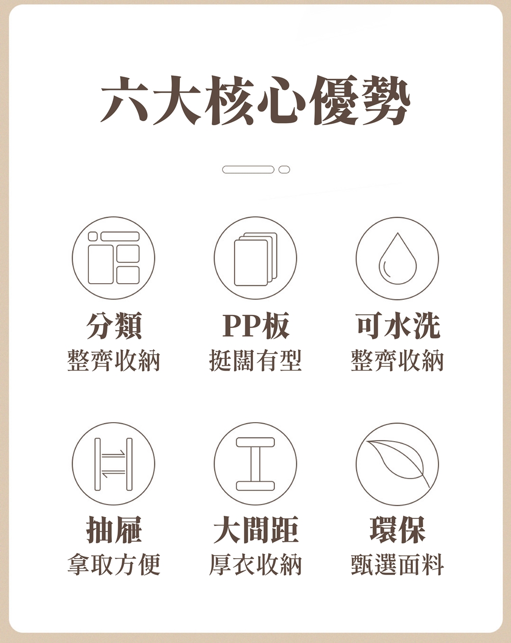 好好生活 8入組-衣物分格收納盒(衣物 內褲 分格)好評推薦