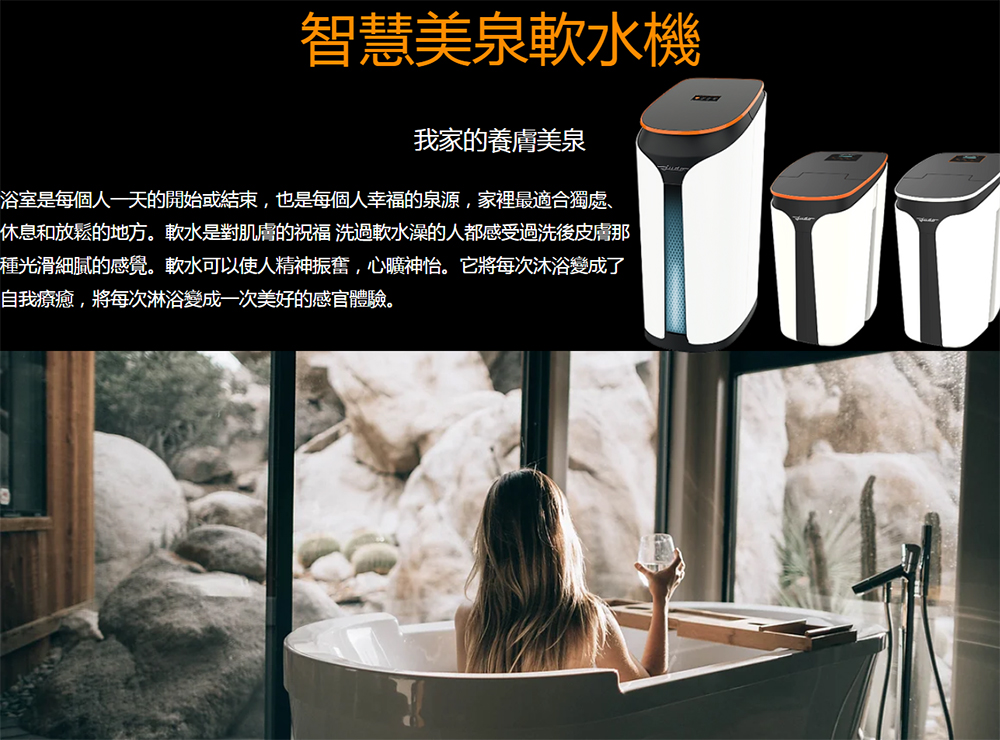 Judo soft Well KP - 詳情3