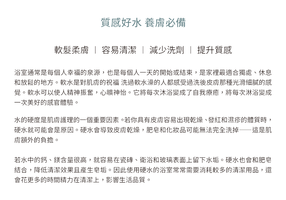 Judo soft Well KP - 詳情4