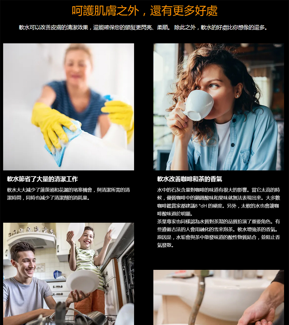 Judo soft Well KP - 詳情5