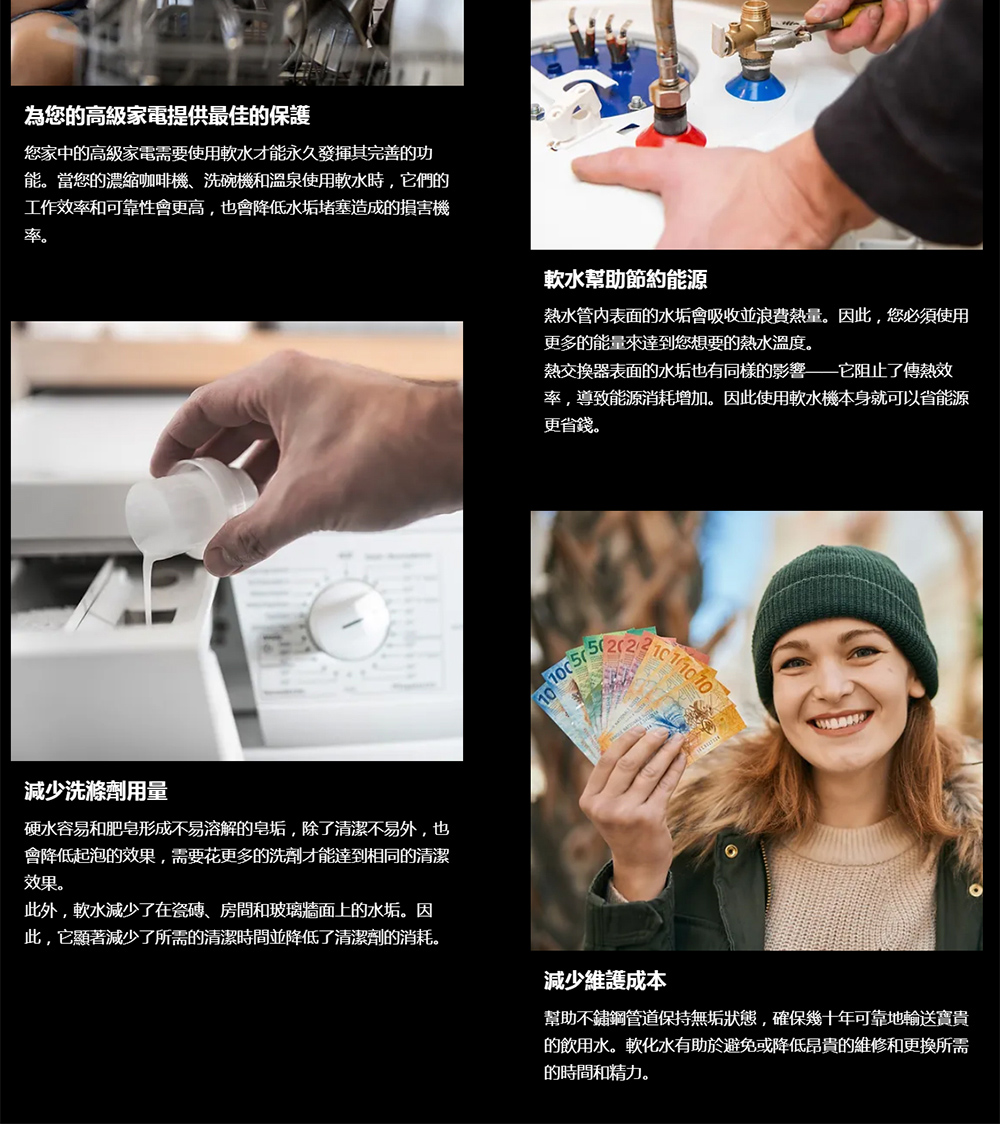 Judo soft Well KP - 詳情6