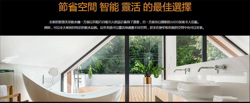 Judo soft Well KP - 詳情7