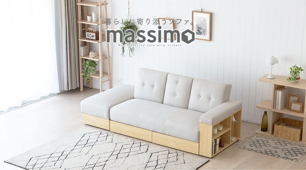 H&D 東稻家居 MODERN DECO麥西蒙日式多功能收納