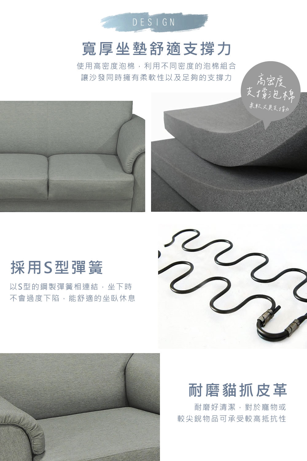 NEX 優雅時尚 三人座/多人位 耐抓皮沙發(皮沙發/沙發/