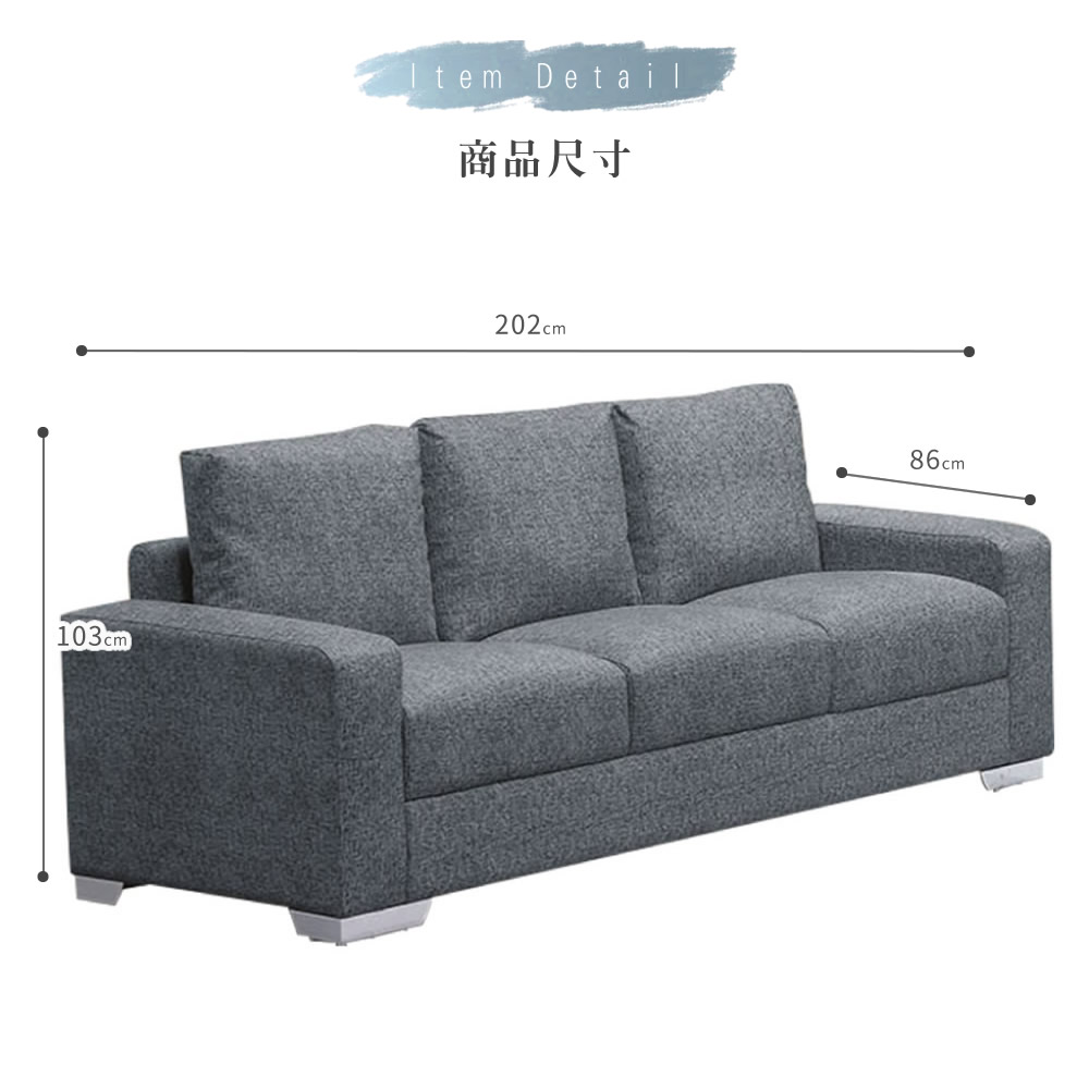 NEX 時尚經典 三人座/多人座 灰色耐抓皮沙發(皮沙發/沙