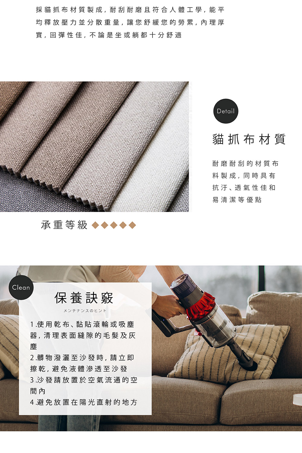 TOPWIN 高點家居 威頓貓抓布L型沙發-銀鐵灰(L型沙發