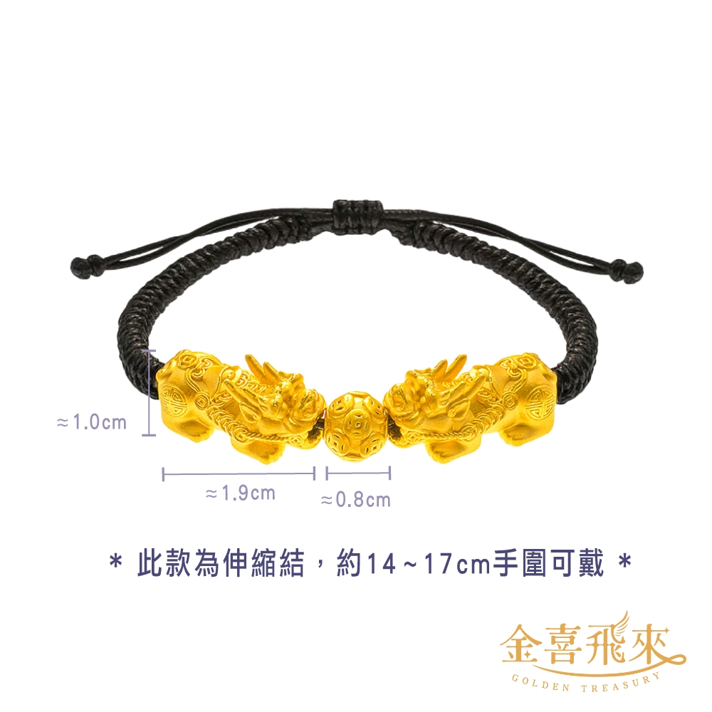 æ­¤æ¬¾çºä¼¸ç¸®çµ,ç´1417cmæåå¯æ´ éåé£ä¾ 