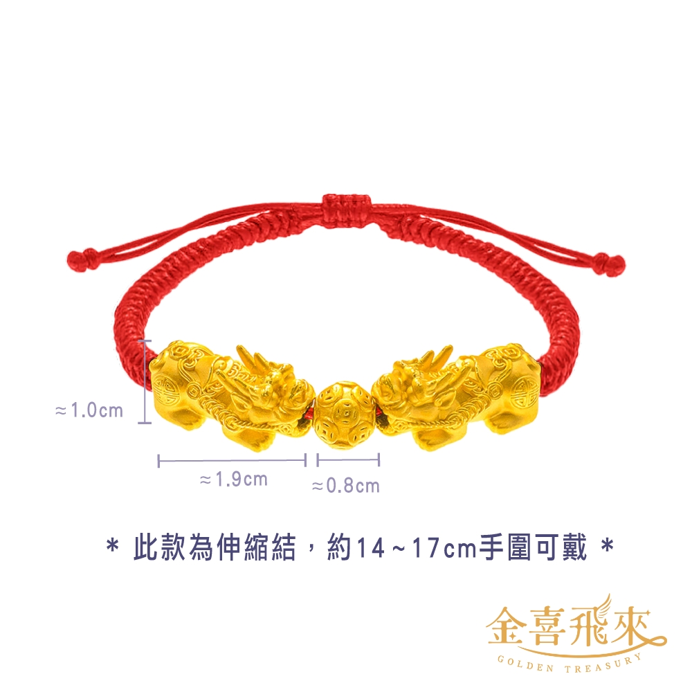 æ­¤æ¬¾çºä¼¸ç¸®çµ,ç´1417cmæåå¯æ´ éåé£ä¾ 