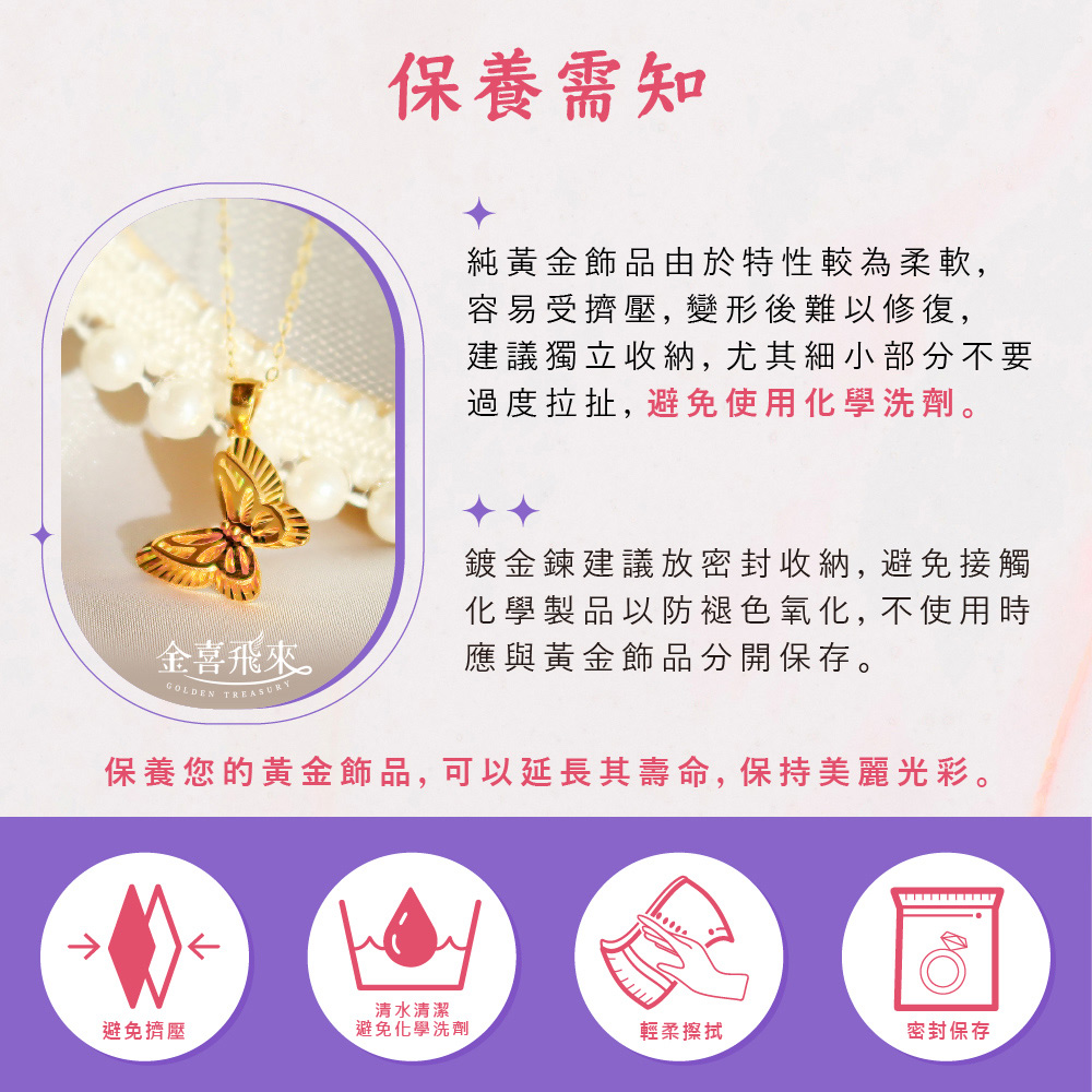 ä¿é¤æ¨çé»éé£¾å,å¯ä»¥å»¶é·å¶å£½å½,ä¿æç¾éºåå½©ã