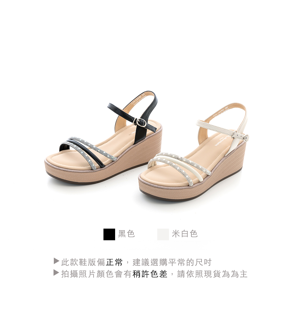 CUMAR 鑽條異條材質線條楔型涼拖鞋(米白色) 推薦
