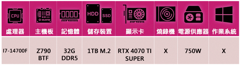 華碩平台 i7廿核GeForce RTX 4070TiS{A