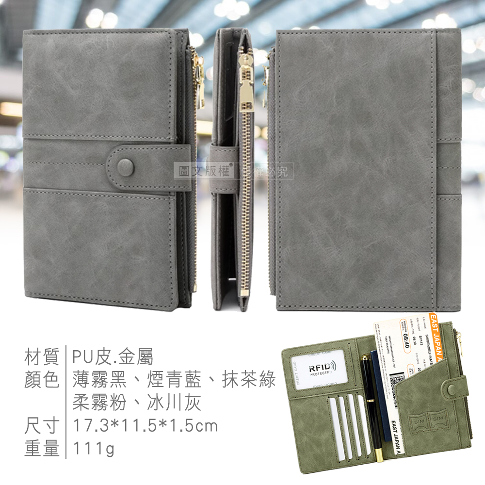 尺寸 17.311.51.5cm