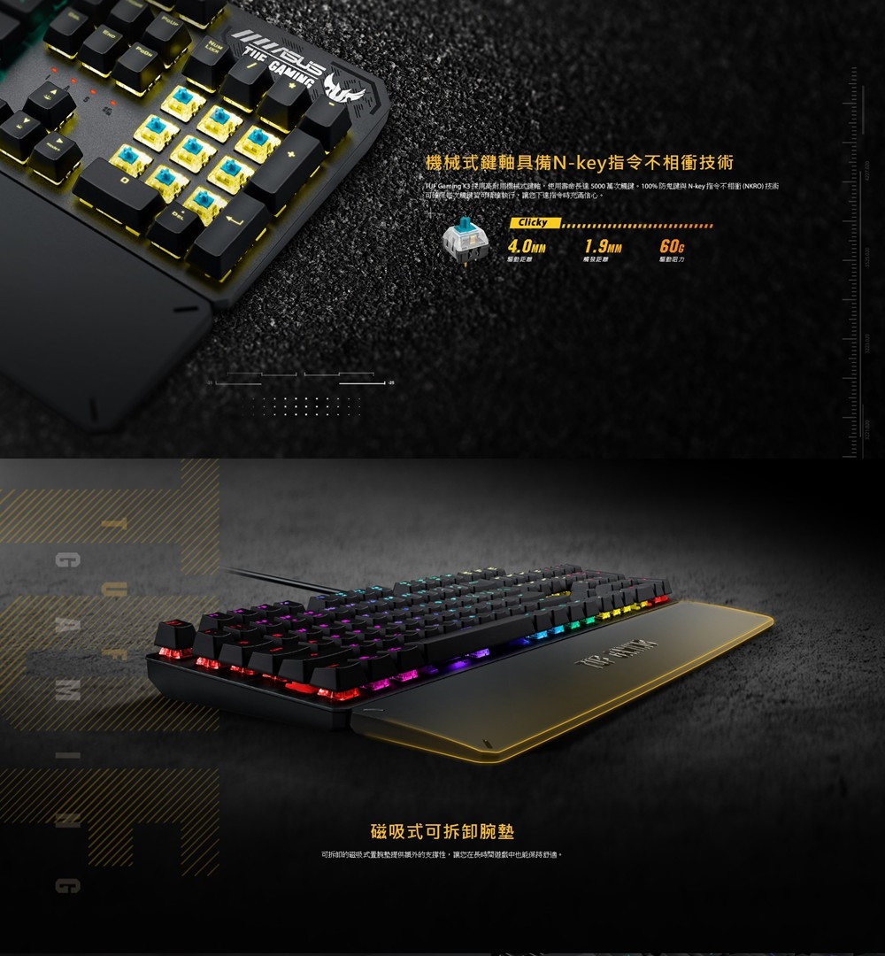 ASUS 華碩 TUF Gaming K3 GEN II 有