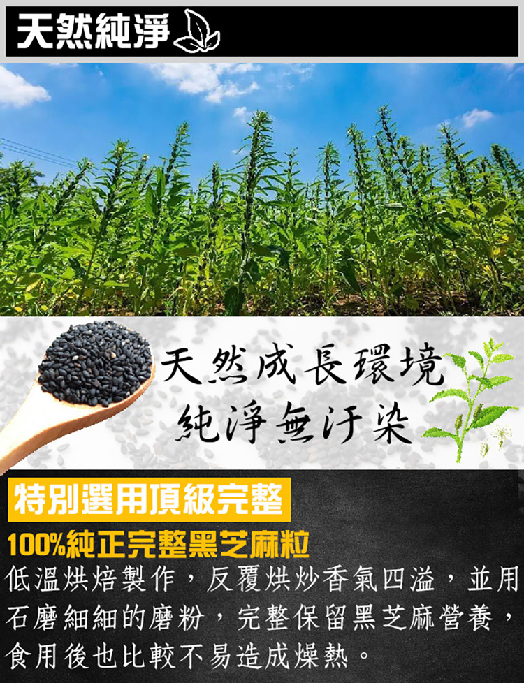 93茶點 台灣手工100%純黑芝麻糕(全素可食/300g/包