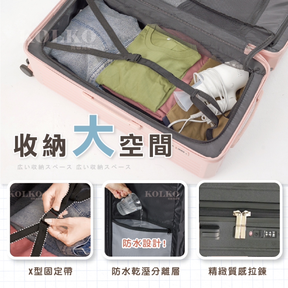 防水乾溼分離層