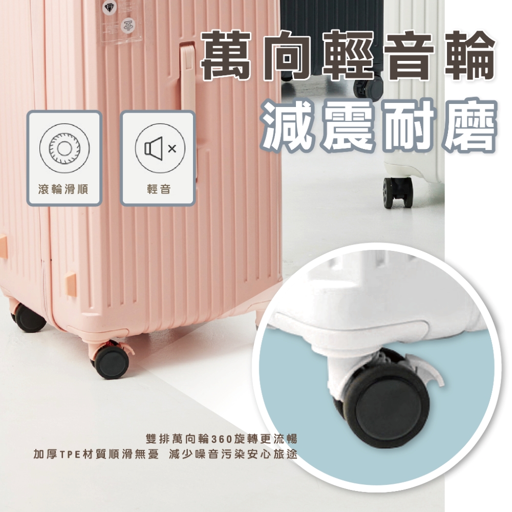 加厚TPE材質順滑無憂減少噪音污染安心旅途