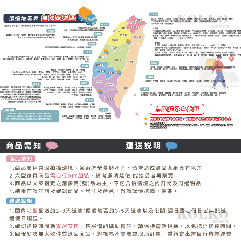 天母西路101巷以後單、天母西路120以後雙、天母北路105巷全、天母北路72號以後、中山北路7段219巷住