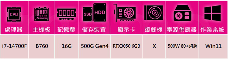 華碩平台 i7廿核GeForce RTX 3050 Win1