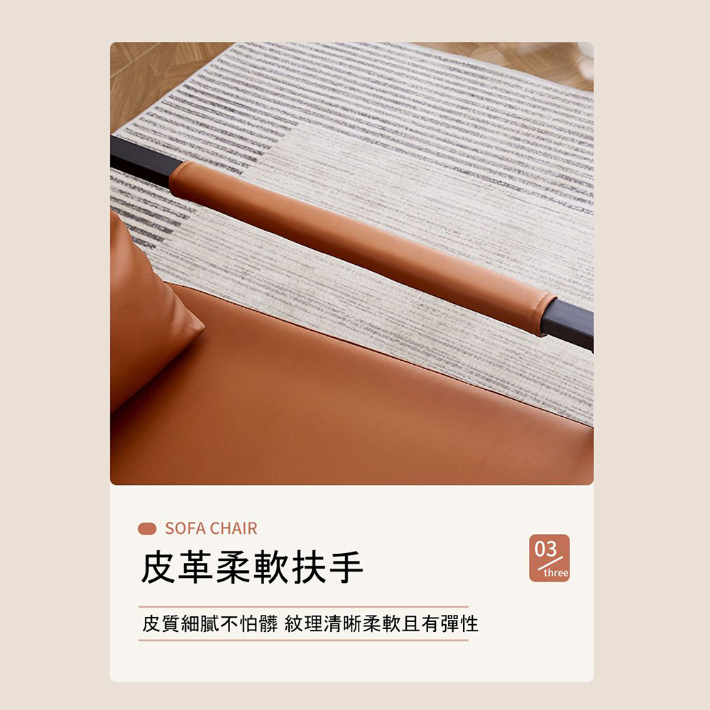 ZAIKU 宅造印象 簡約懶人沙發/單人沙發椅/意式沙發(靠