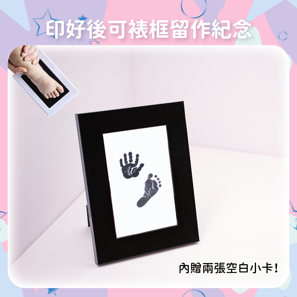 印好後可裱框留作紀念 內贈兩張空白小卡 