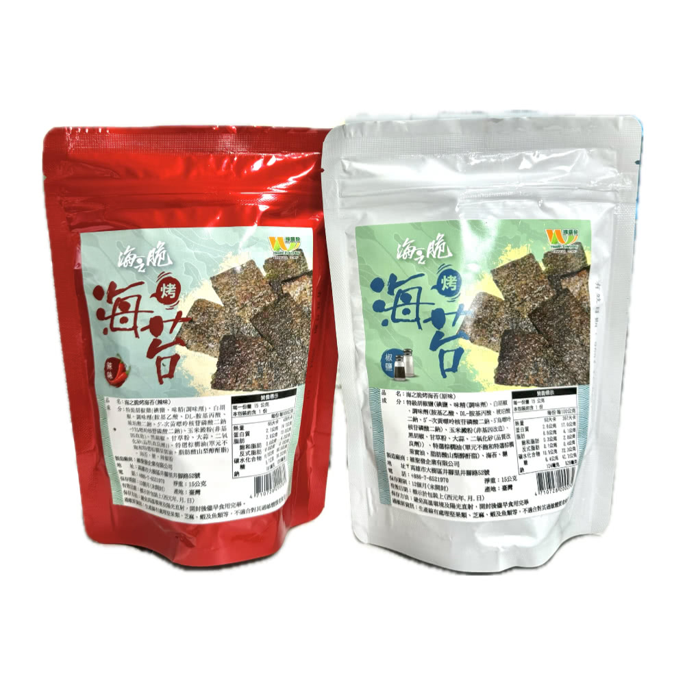 誠漢嚴選 韓國菀島酥脆烤海苔10包-原味5包+辣味5包(15