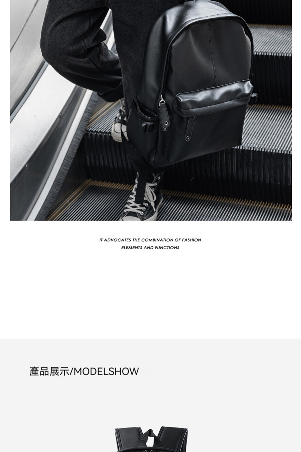 產品展示MODELSHOW 