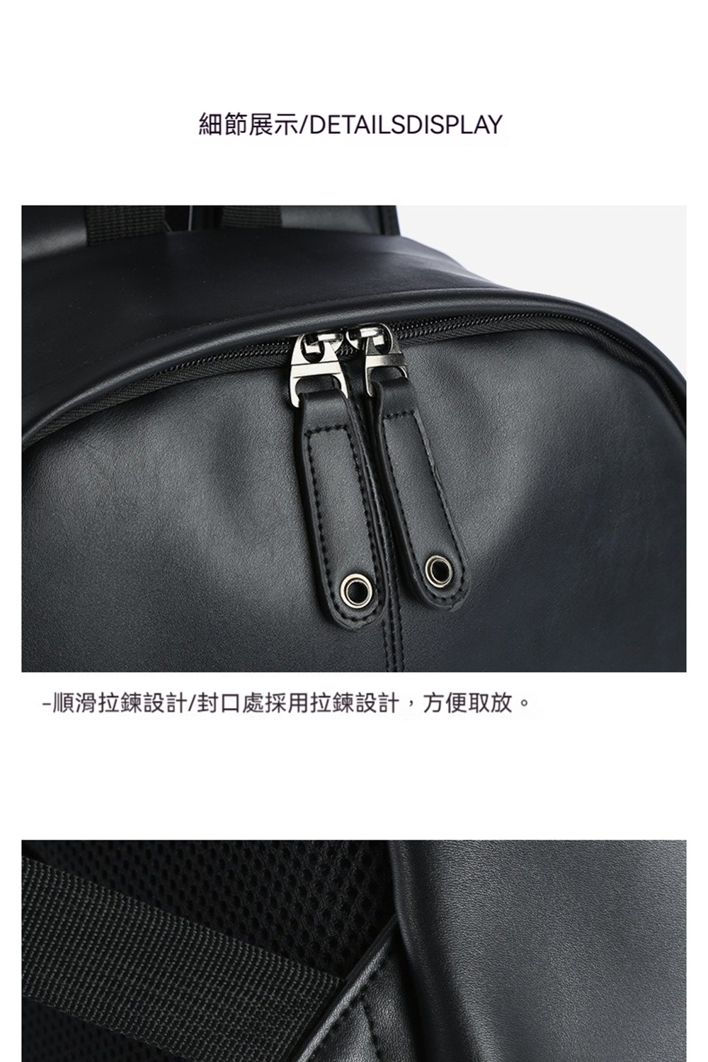 細節展示DETAILSDISPLAY 順滑拉鍊設計封口處採用拉鍊設計,方便取放。 