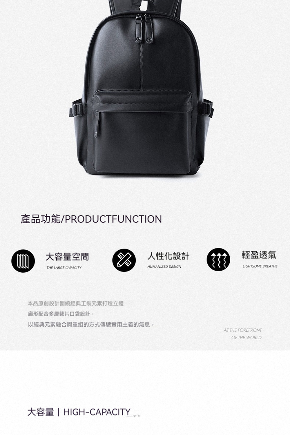 以經典元素融合與重組的方式傳遞實用主義的氣息,