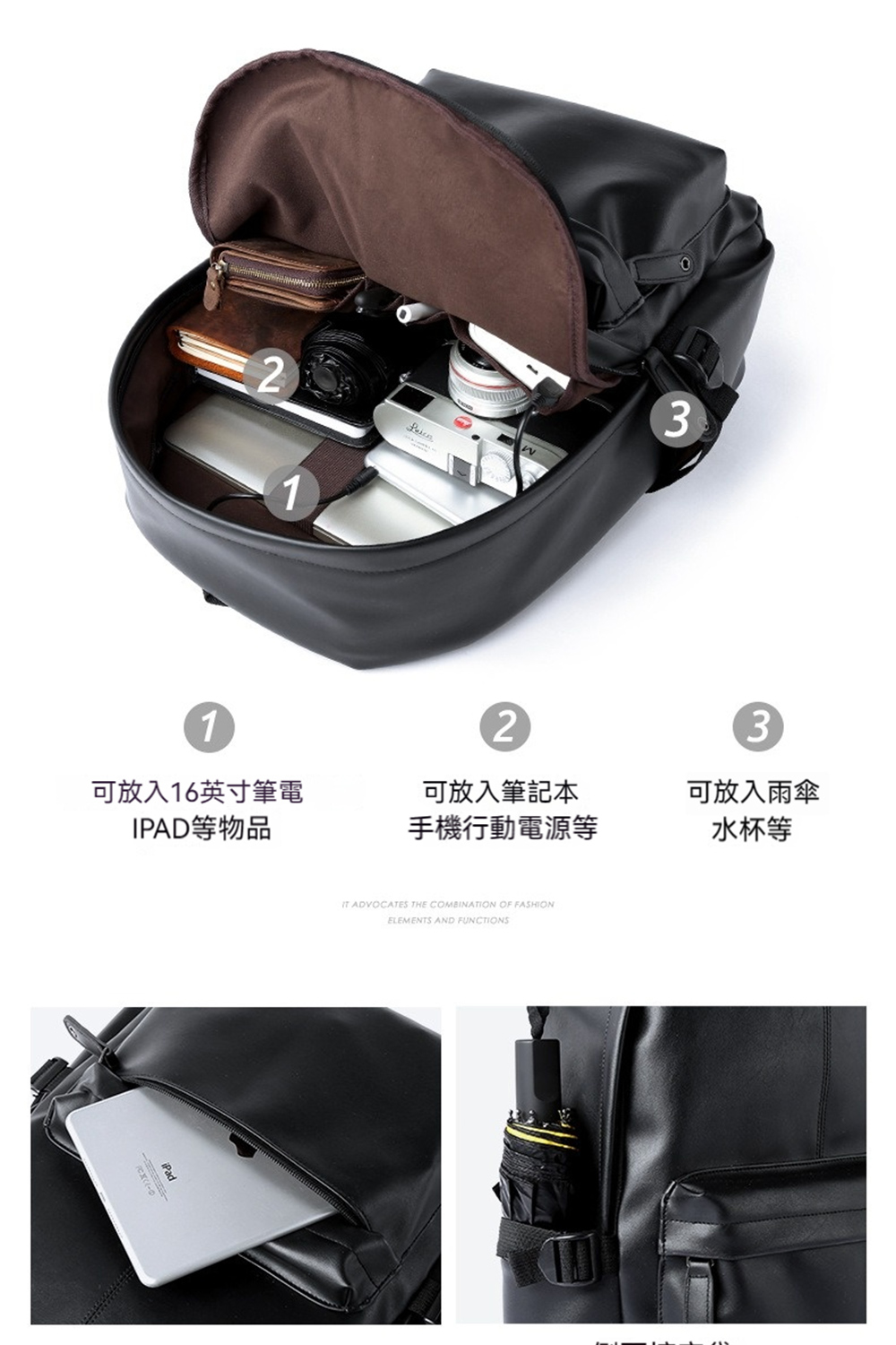 可放入16英寸筆電