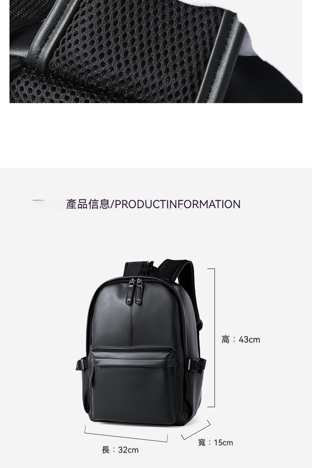 產品信息PRODUCTINFORMATION 高43cm 寬15cm 長32cm 