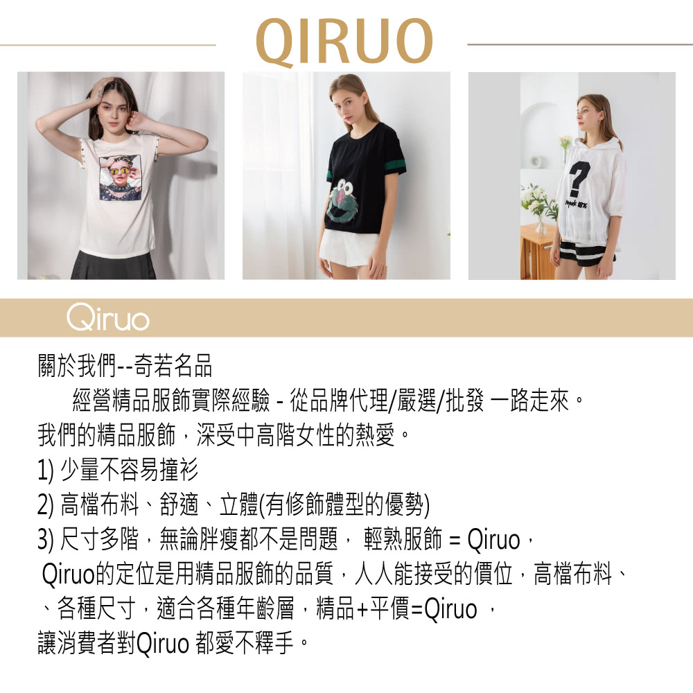 Qiruo 奇若名品 春夏專櫃藍色短褲 3032C休閒褲 旅