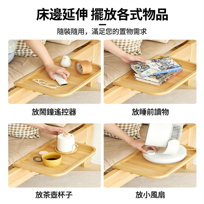 隨裝隨用,滿足您的置物需求