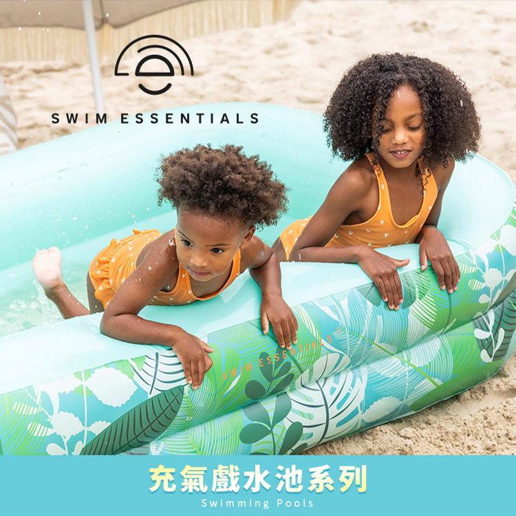 Swim Essentials 荷蘭 方形充氣戲水池(211