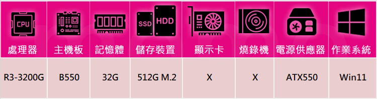 華碩平台 R3四核 Win11{預言家AN14BW}文書機(