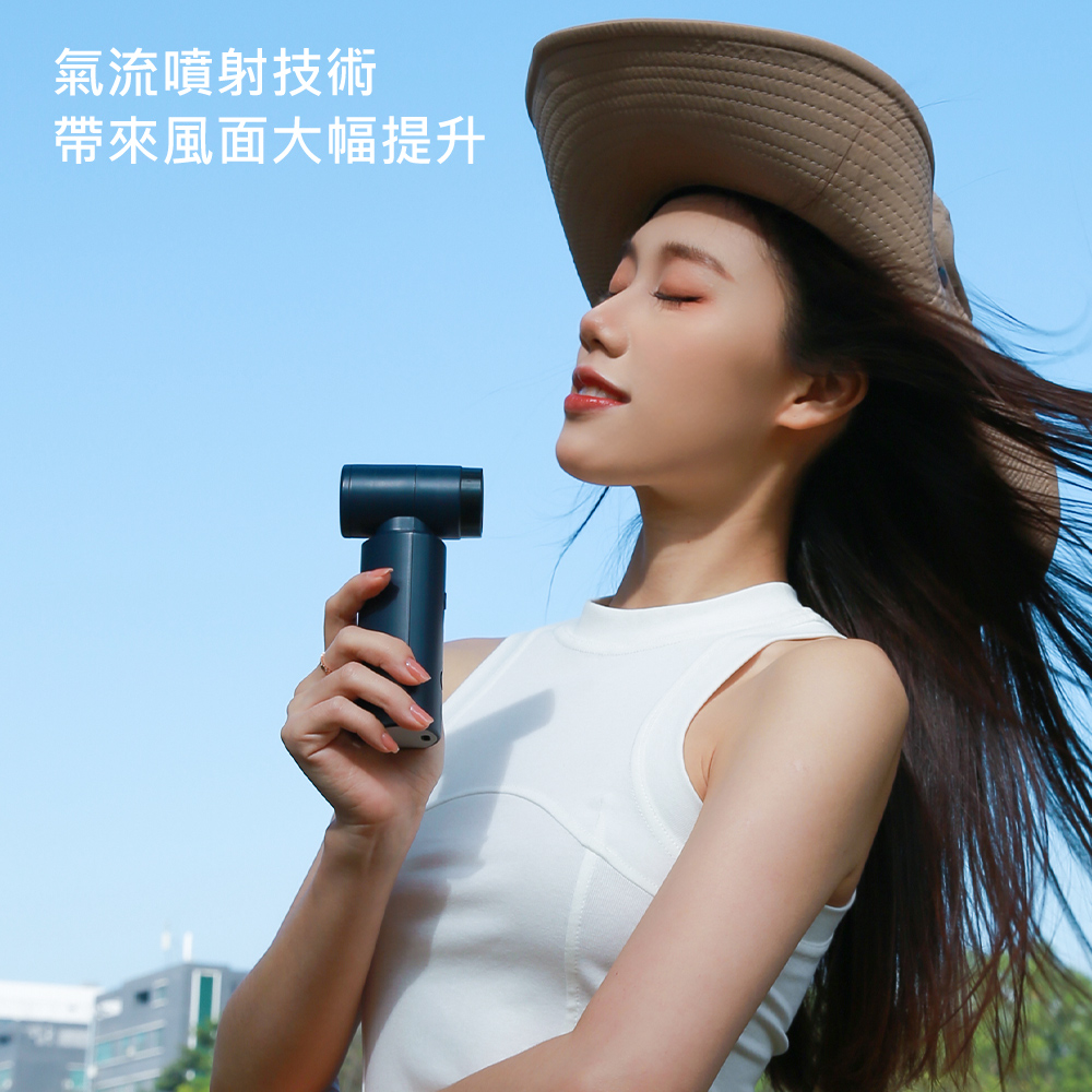 氣流噴射技術 帶來風面大幅提升 