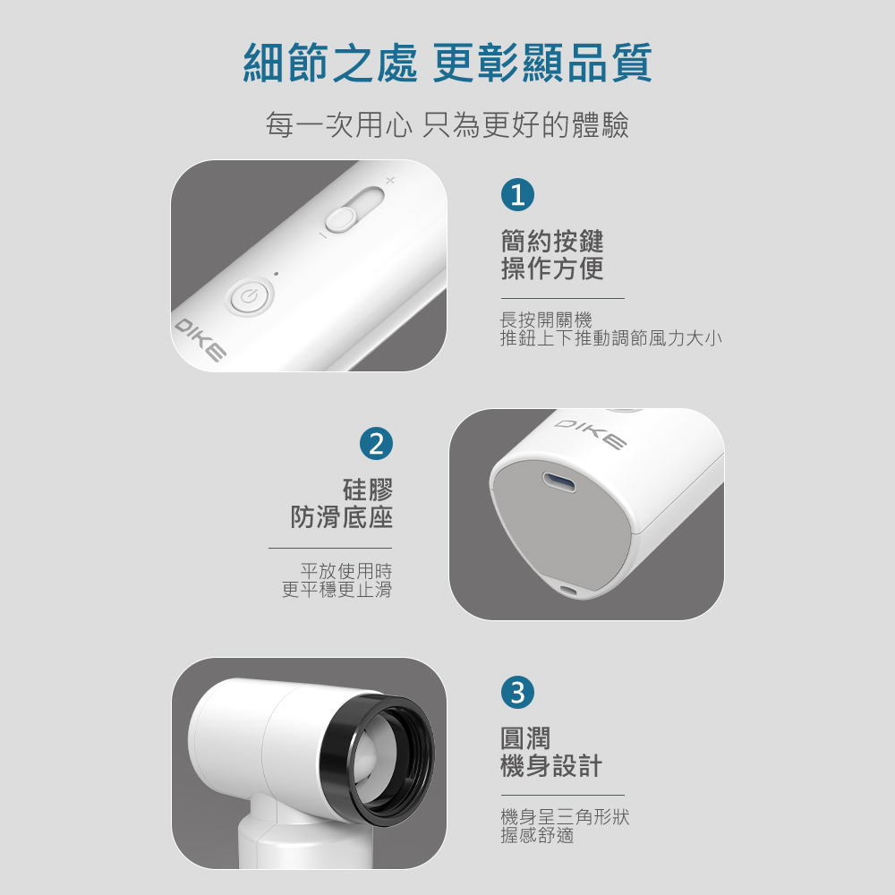每一次用心 只為更好的體驗