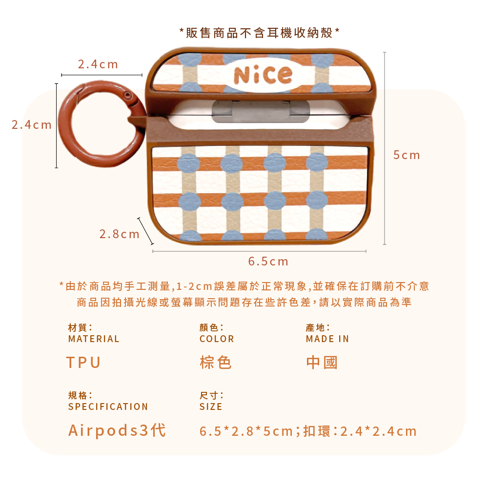 ç±æ¼åååæå·¥æ¸¬é,12cmèª¤å·®å±¬æ¼æ­£å¸¸ç¾è±¡,ä¸¦ç¢ºä¿å¨è¨è³¼åä¸ä»æ