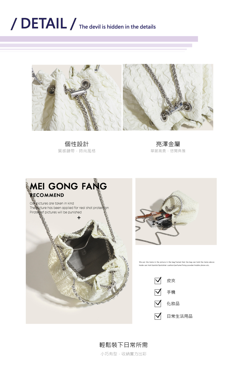 å°å·§æå,æ¶ç´å¯¦ååºå½©