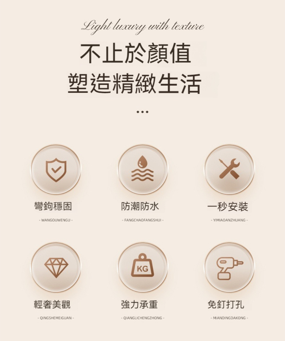 茉家 冰晶菱格紋PET光透感掛勾(2組) 推薦