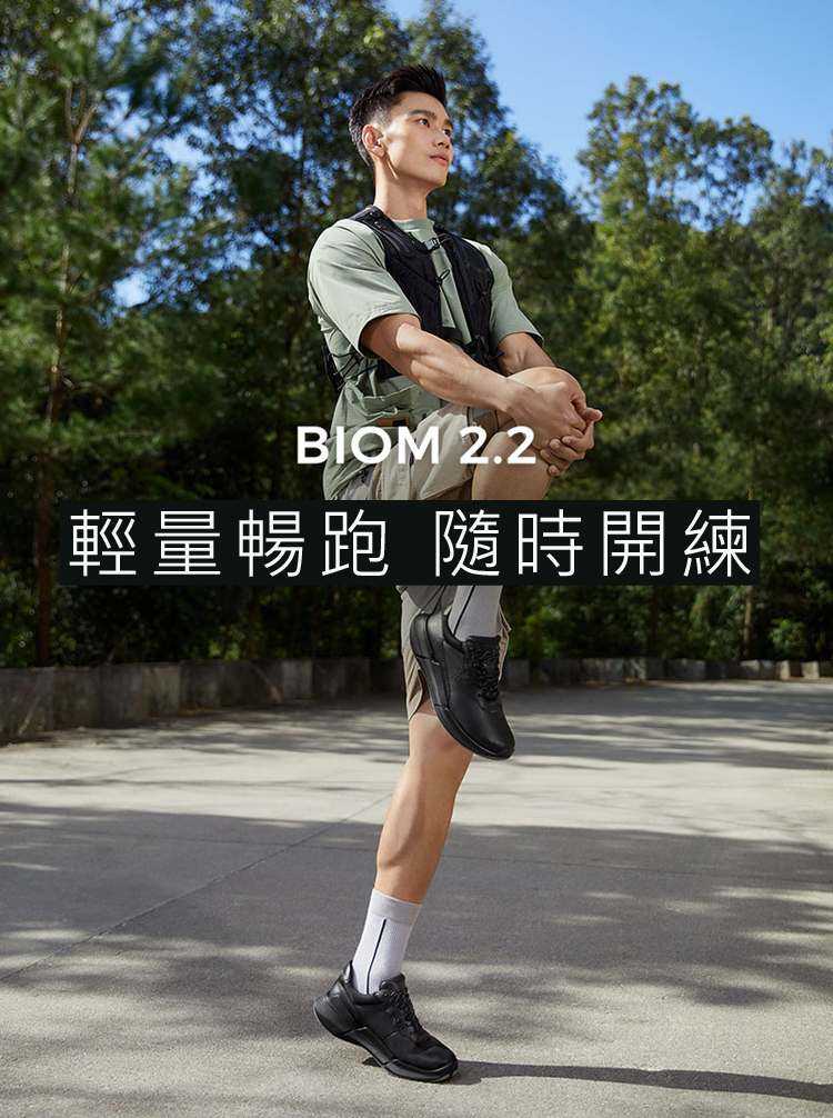 ecco BIOM 2.2 M 健步戶外休閒運動鞋 男鞋(白