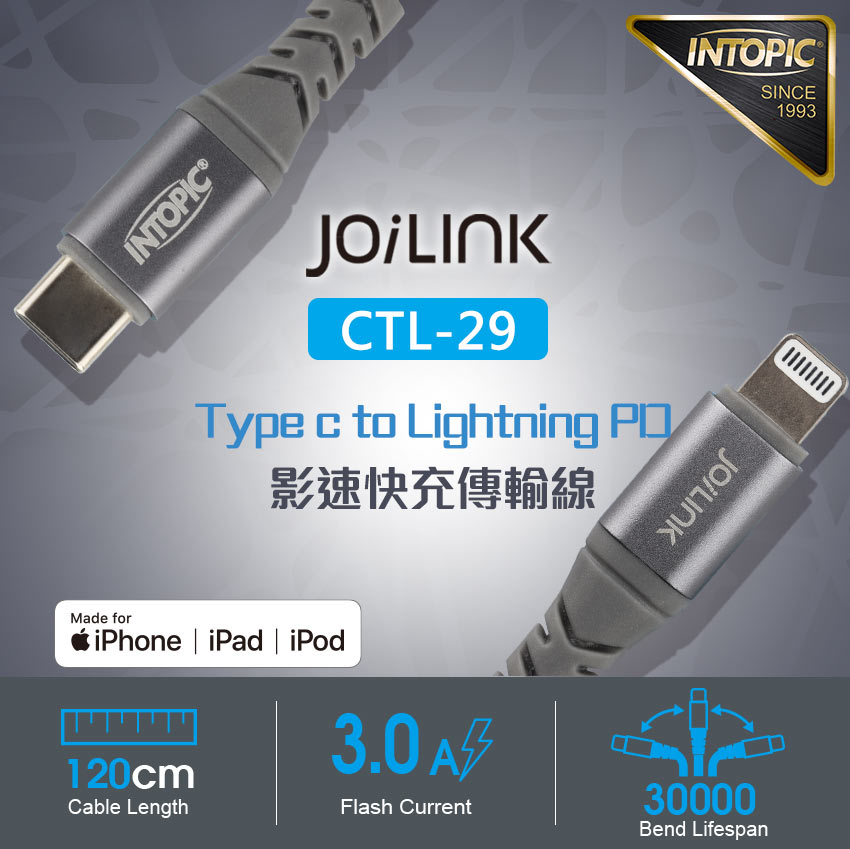 INTOPIC Type C to Lightning PD