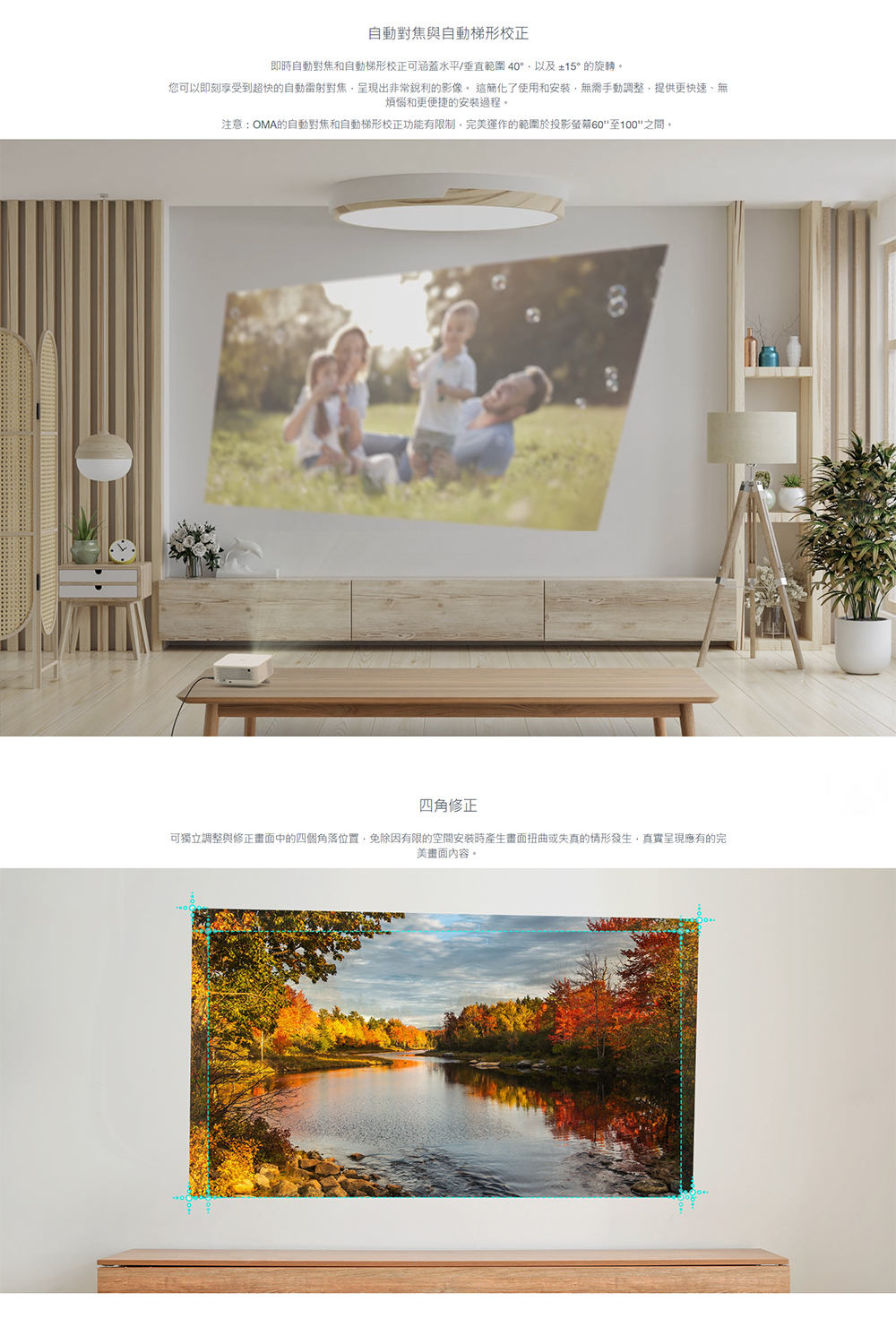 Optoma奧圖碼 OMA-R - 詳情4