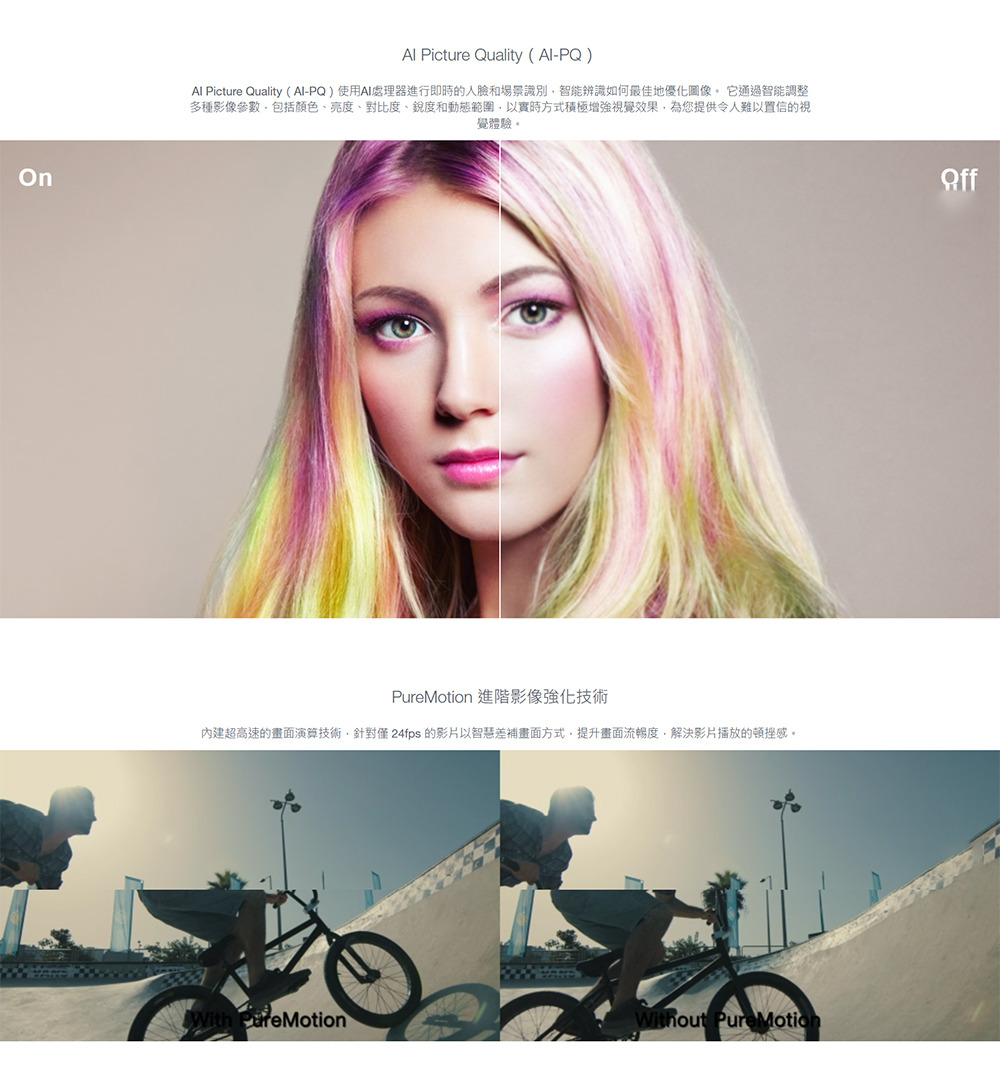 Optoma奧圖碼 OMA-R - 詳情6