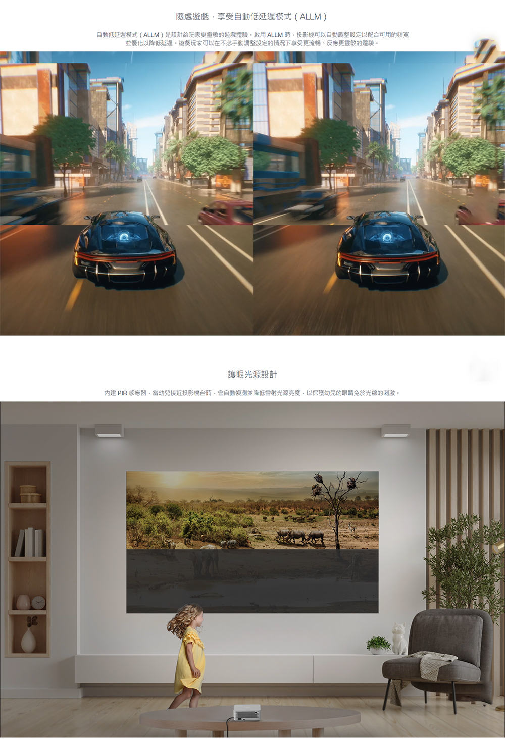 Optoma奧圖碼 OMA-R - 詳情7