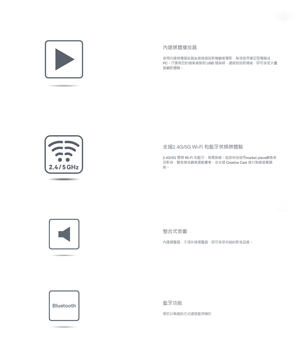 Optoma奧圖碼 OMA-R - 詳情9