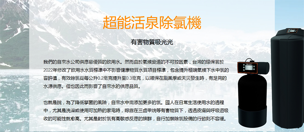 Judo CLEAR 250 - 詳情2