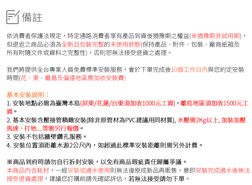 Judo CLEAR 250 - 詳情8